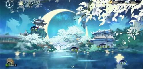本茶纲目手游新手怎么玩 新手快速升级攻略
