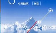 百度杀毒怎么设置实时监控