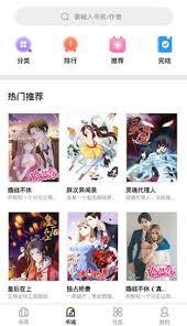 妖精漫画网页端官网首页入口在哪