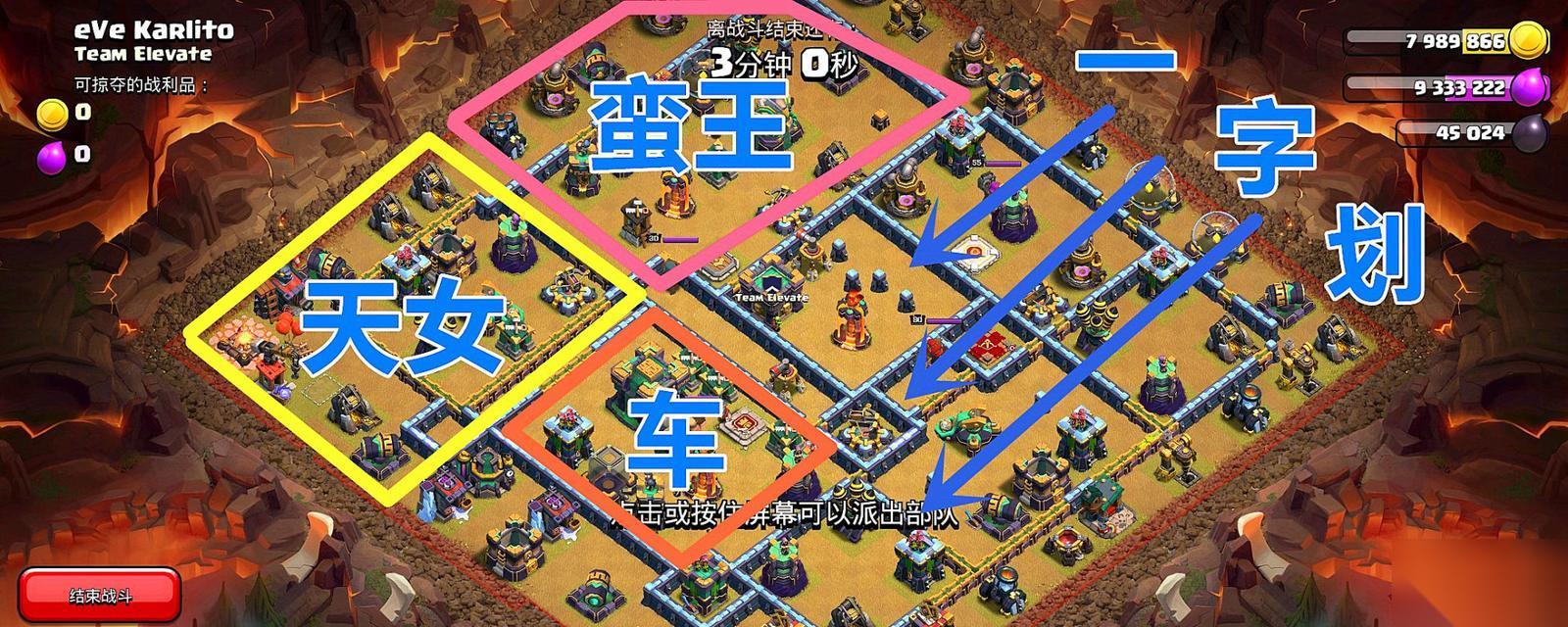 部落冲突蛇年挑战难以通过 通关技巧是什么