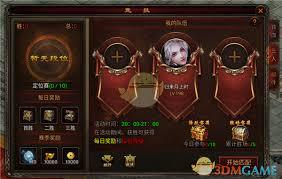 八荒主宰传世有哪些特色玩法