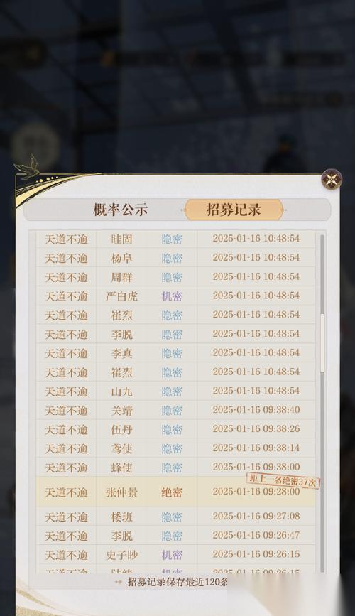逆战pve掉落颜值计算方法是什么