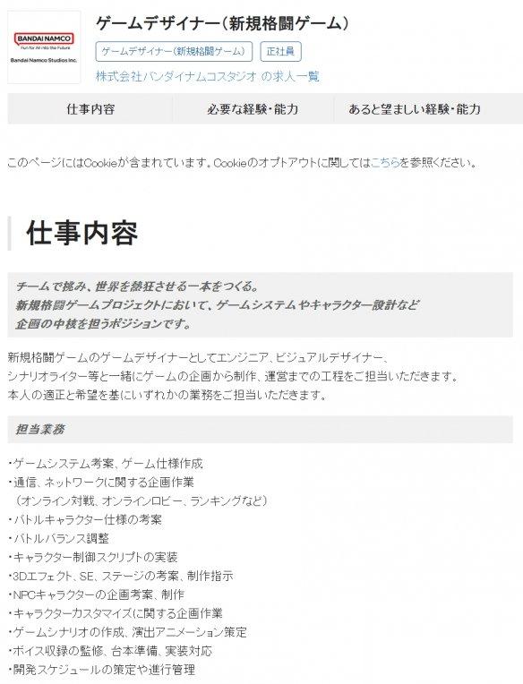 初代Xbox One遭破解 万代格斗新项目情报