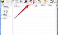 IDM下载器怎么设置不显示下载进度对话框的启动画面