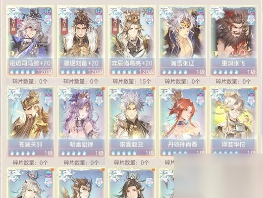 三国志幻想大陆 0氪快速升战力攻略 掌握升级技巧