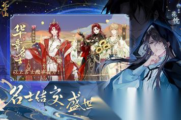 乙游有哪些 2026好玩的乙游去哪里下载