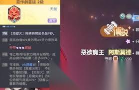 龙魂旅人小恶魔技能怎么