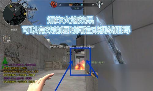 逆战中手雷卡吉他佬的技巧是什么 怎么操作