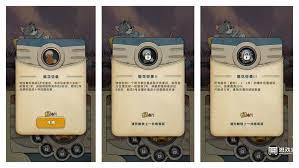 发条总动员艾隆阿姆技能是什么