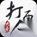 大奉打更人 六大势力抉择指南