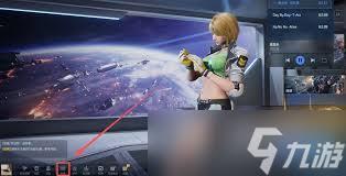 逆战未来收藏系统的作用是什么