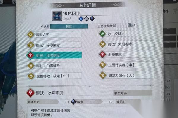 怪物猎人物语3 前中期快速开荒思路