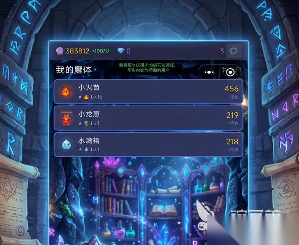 开局魔宠吞噬就变强下载链接是什么 开局魔宠吞噬就变强在哪下载