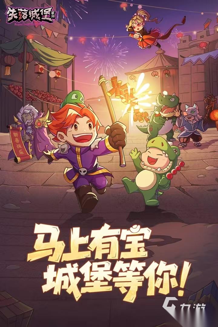 必玩的网游单机下载排行 2026有趣的网络单机游戏盘点