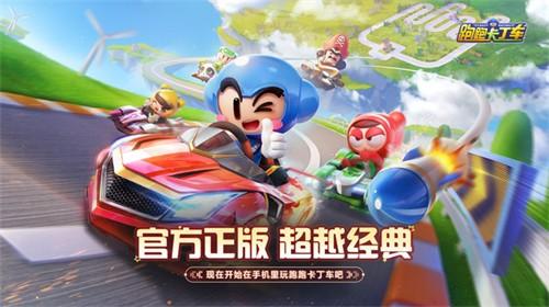 跑跑卡丁车手游章鱼王有什么技能 章鱼王技能与宠物搭配攻略技巧