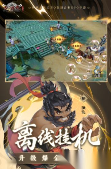 最好玩的网络游戏有哪些 免费的网络游戏下载大全2026