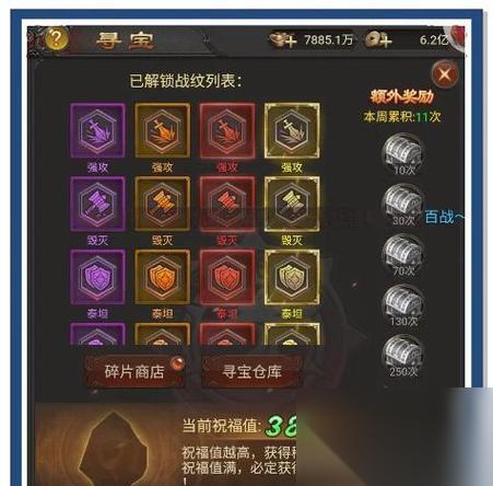 战神4 不再懊悔