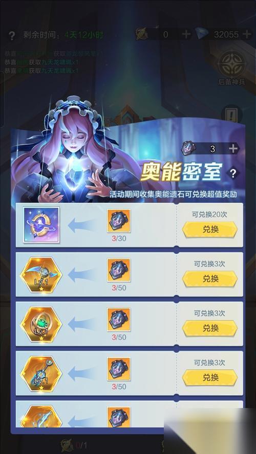 火系英雄毕业阵容搭配攻略 炽热战场上