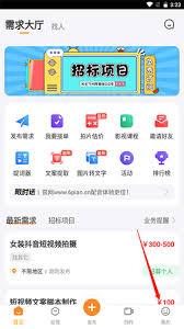 牛片app如何进行认证