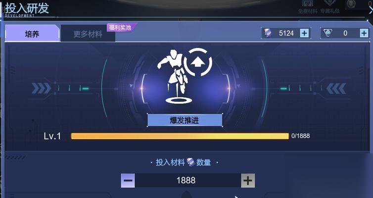 逆战战甲体验卡设置步骤是什么