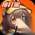 头号禁区 武器改造攻略
