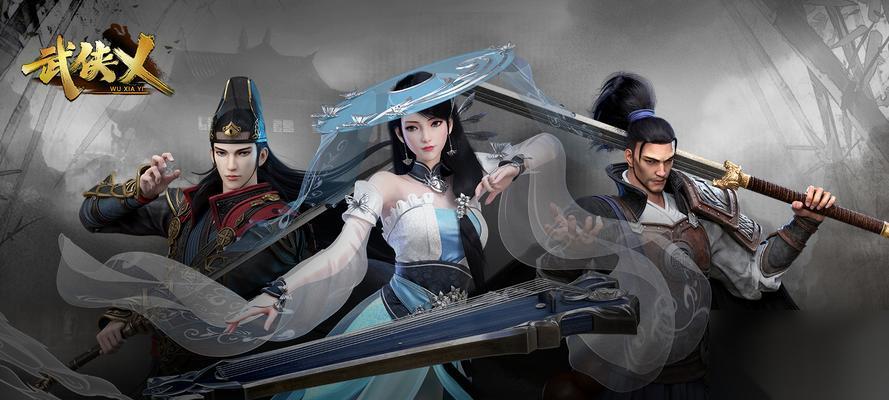 武侠乂 8月7日更新内容揭秘 燃爆江湖