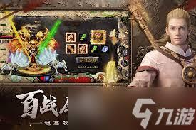 猎魔传奇生肖系统玩法攻略