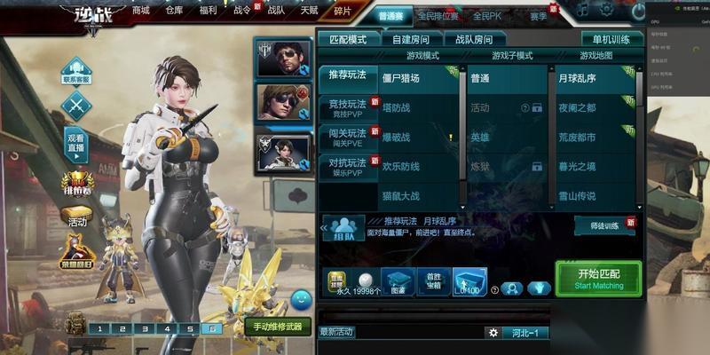 逆战元神角色获取途径有什么 怎么免费获取新角色