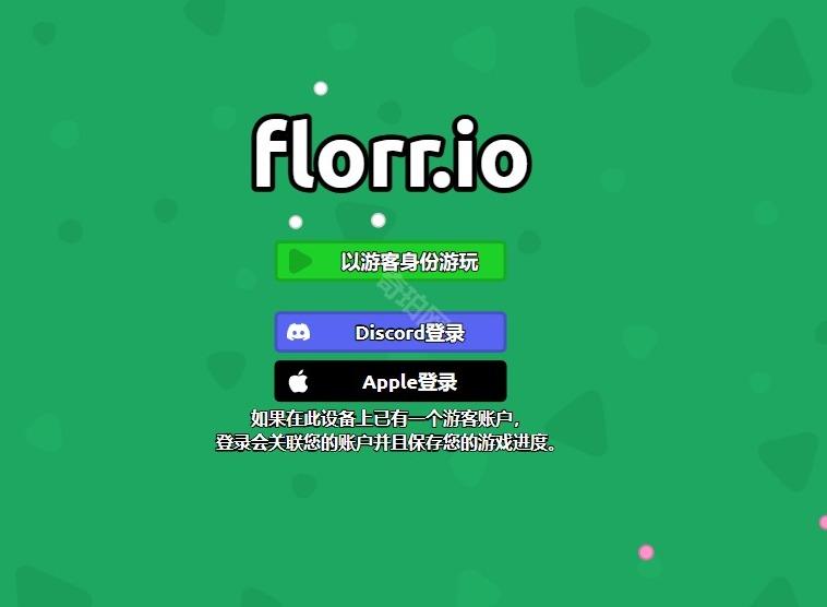 florr.io沙尘暴怎么召唤