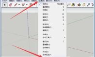SketchUp草图大师怎么快速制作三维立体的文字