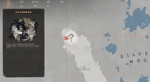 红色沙漠 黑暗引路人获取方法
