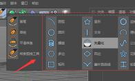 MaxonCinema 4D怎么使用生成器立体模型