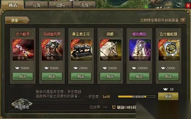 攻城掠地怎么掠夺城池