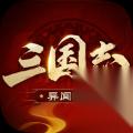 三国志异闻录颜良培养攻略