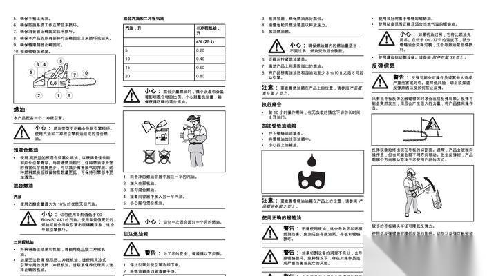 尼尔机械纪元序章中段流程攻略 探索机械世界