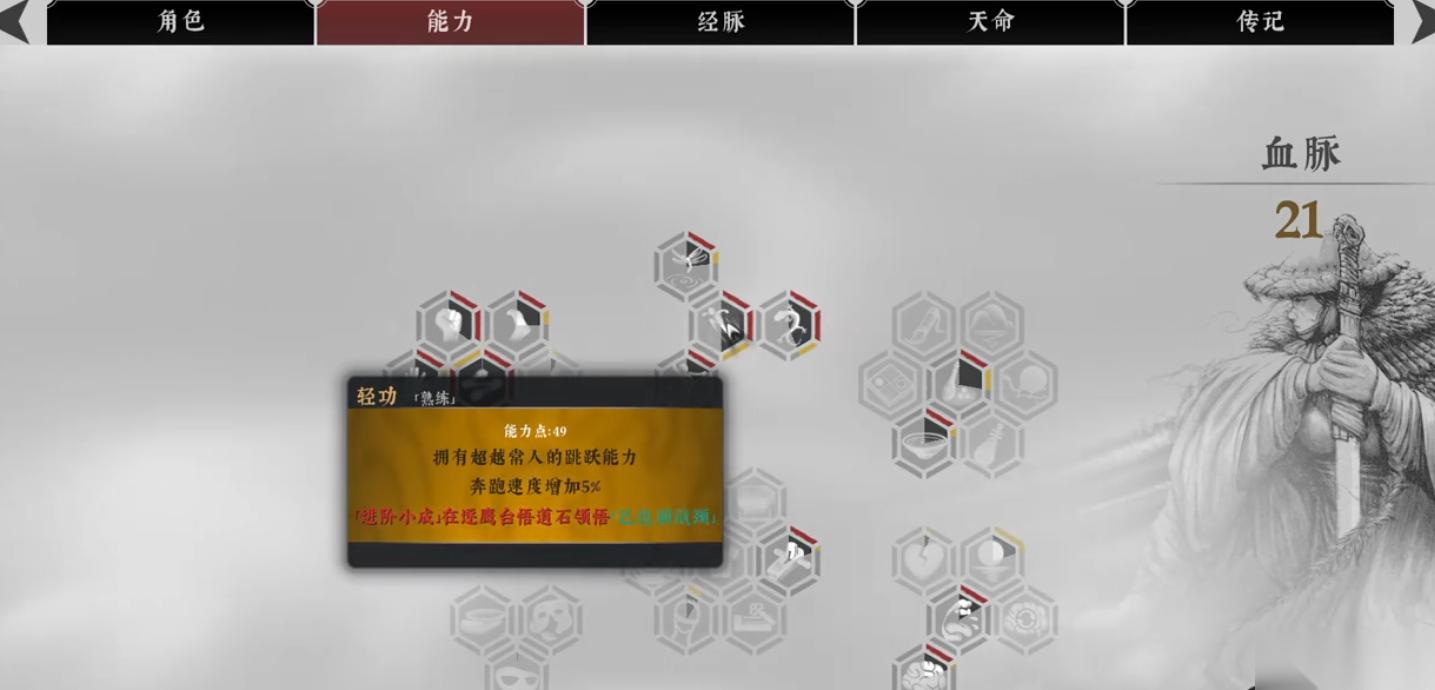绝世好武功新手怎么玩