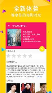 猫眼电影app怎么查找一个演员的全部电影