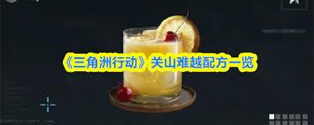 三角洲行动中关山难越如何调整