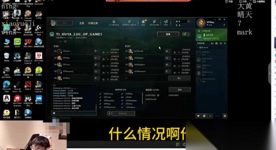 Uzi杯赛事因凌旭两次失联引争议，简自豪怒斥职业底线失守