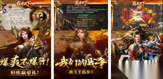 复古传奇手游推荐哪些 2026好玩的复古传奇手游盘点