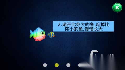 有趣的大鱼游戏有哪些 流行的大鱼游戏推荐2026