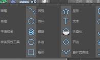 MAXONCinema 4D怎么使用挤压工具制作立体文字模型