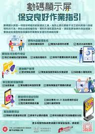 网站为什么会降权