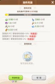 帕瓦勇者传说如何获取资源