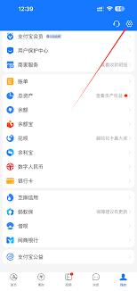 咪咕云书店如何退会员