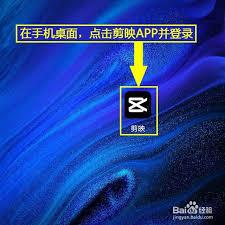 剪映新闻类文字模板在哪里找