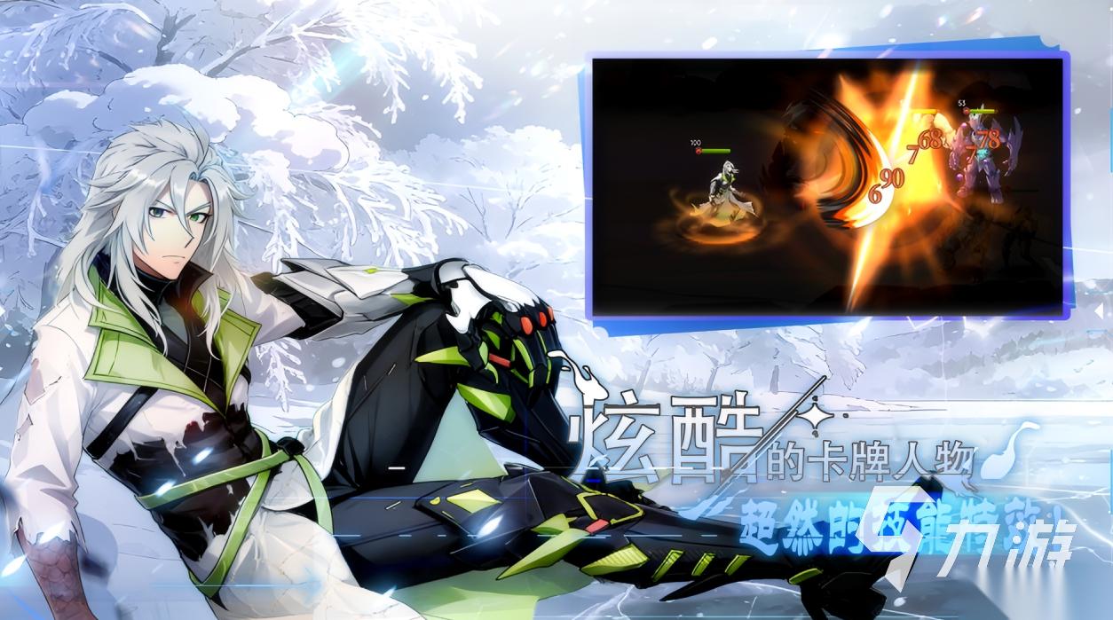 神核纪元下载方法是什么 神核纪元下载方法介绍