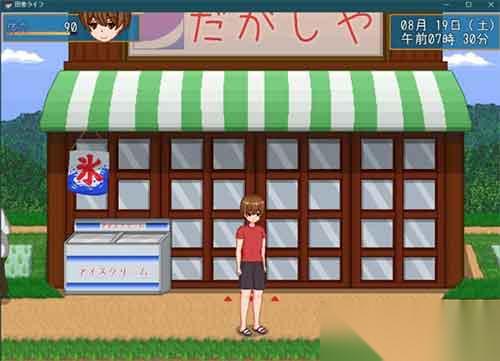 田舍生活春香角色攻略