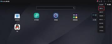 网易mumu模拟器如何加快渲染速度