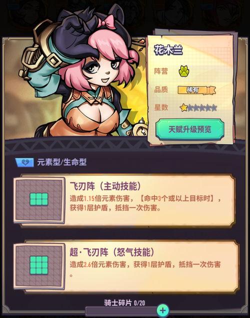 乱涂彩世界最强角色是谁